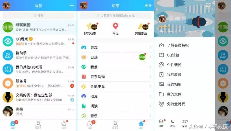 qq浏览器最新版本,QQ浏览器最新迭代版