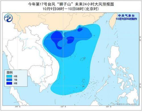 海南台风最新消息今天,今日海南台风最新动态