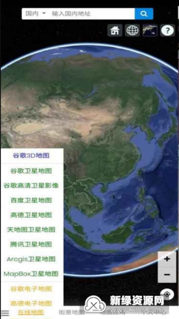 最新谷歌卫星地图,最新版谷歌卫星影像图