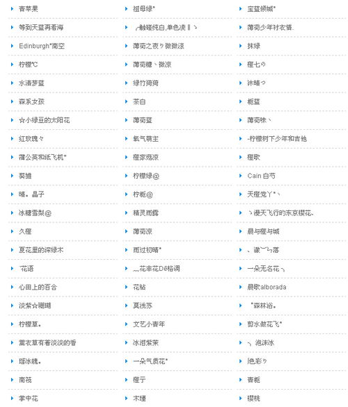 网名大全2022最新版,2022年度网名精选汇编