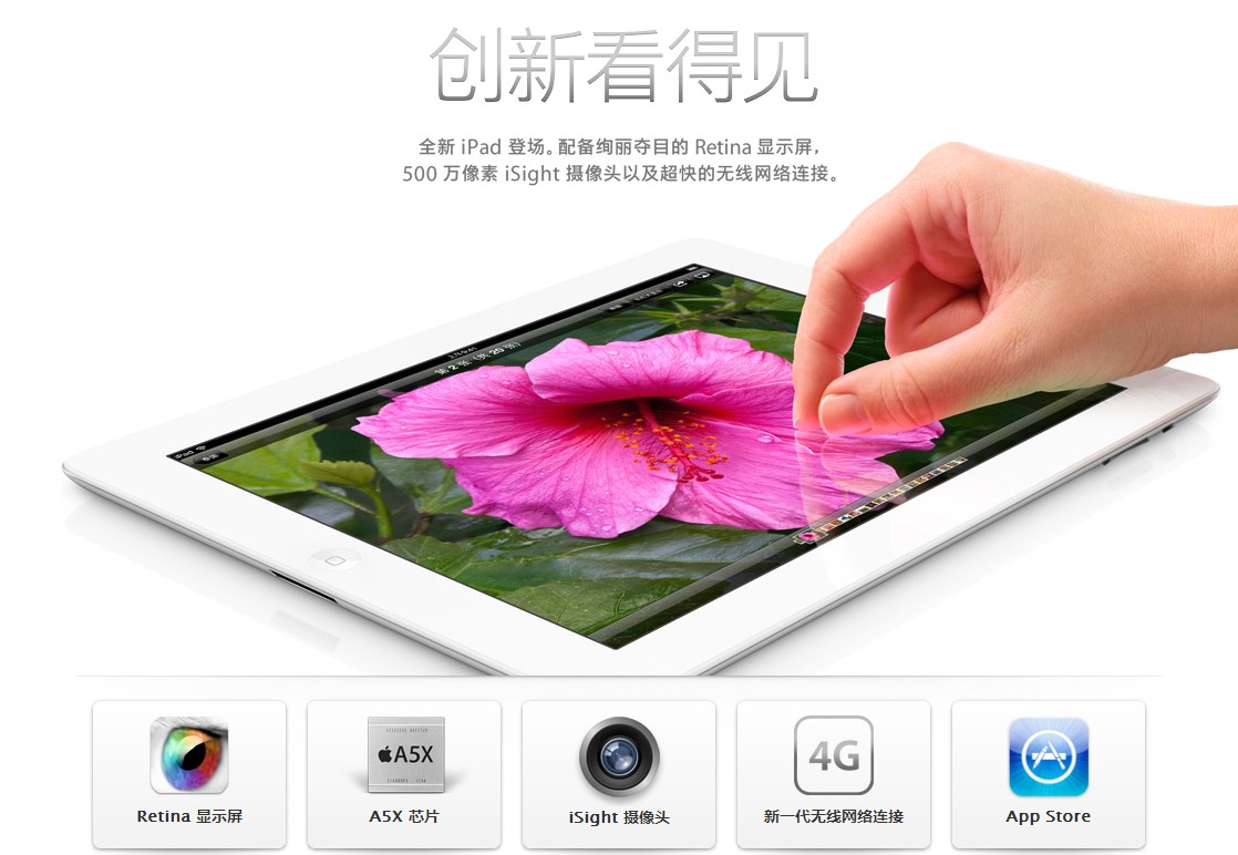 苹果最新款ipad,苹果新款平板电脑揭晓