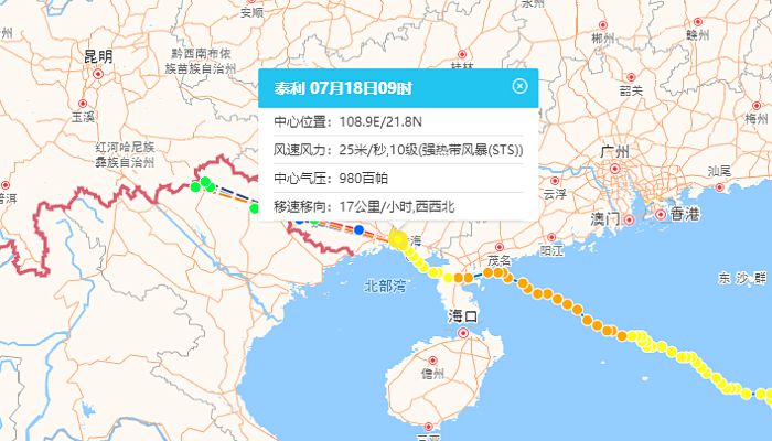 温州台风网实时路径最新消息,温州台风最新路径实时播报