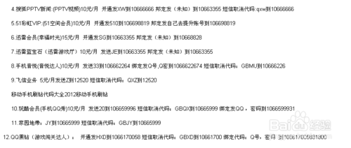 移动刷钻最新代码,最新移动刷钻源码揭秘