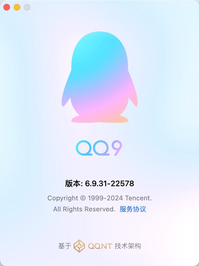 qq最新,QQ全新版