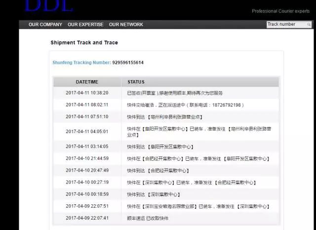 002467最新消息,002467最新资讯速递