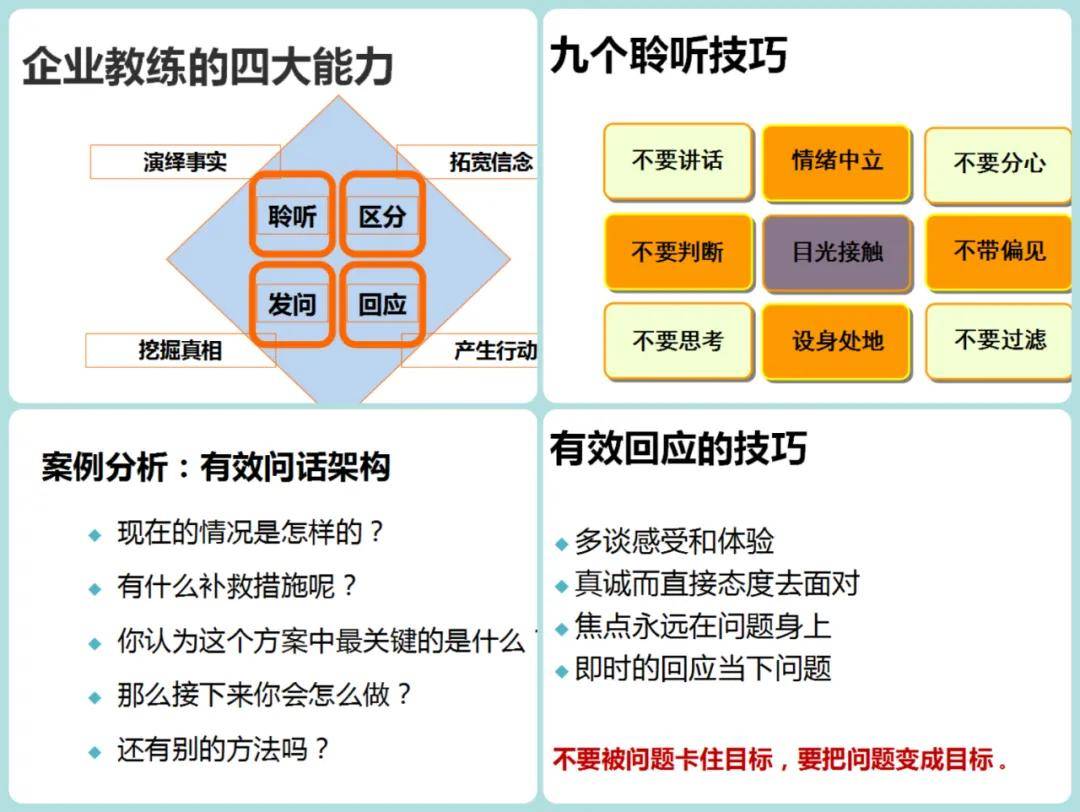 最新胶,前沿科技打造的尖端胶粘材料。