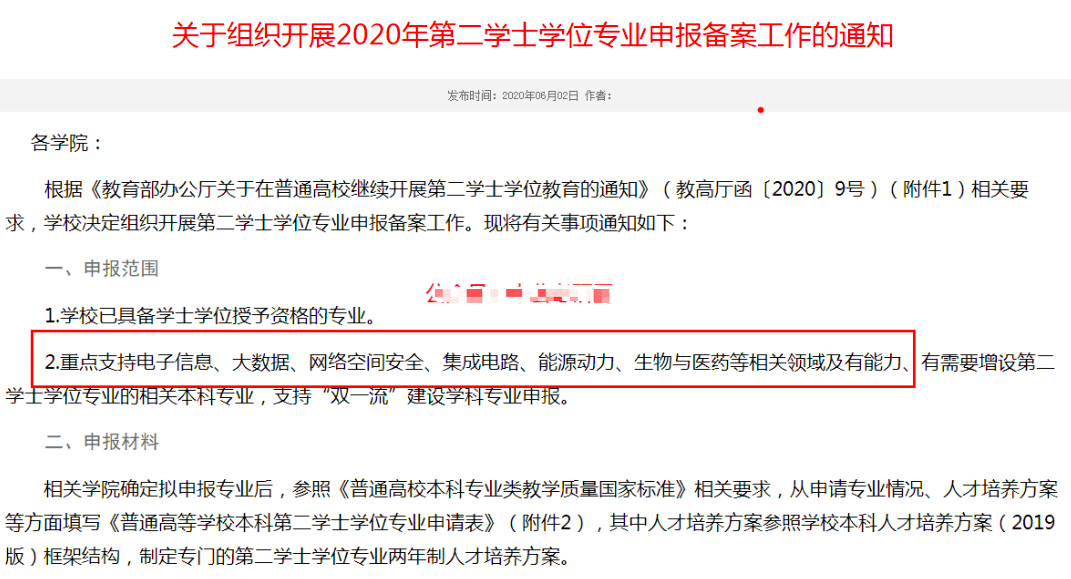 最新短信,独家披露：最新一期劲爆短信内容揭晓！