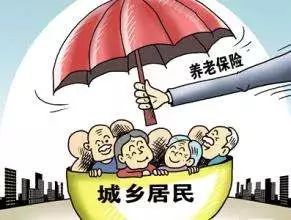 养老保险最新政策,最新养老保险政策解读