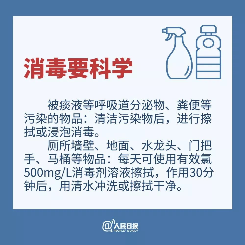 福建最新疫情,福建疫情实时动态更新