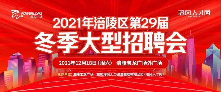 泾县招聘网最新招聘会,泾县招聘网最新招聘会盛大启幕，汇集众多优质岗位。