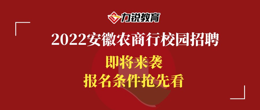 安徽最新招聘,安徽最新求职信息