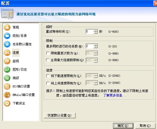 管家婆一肖一码最准资料公开,快速计划设计解析_高清集C21.245