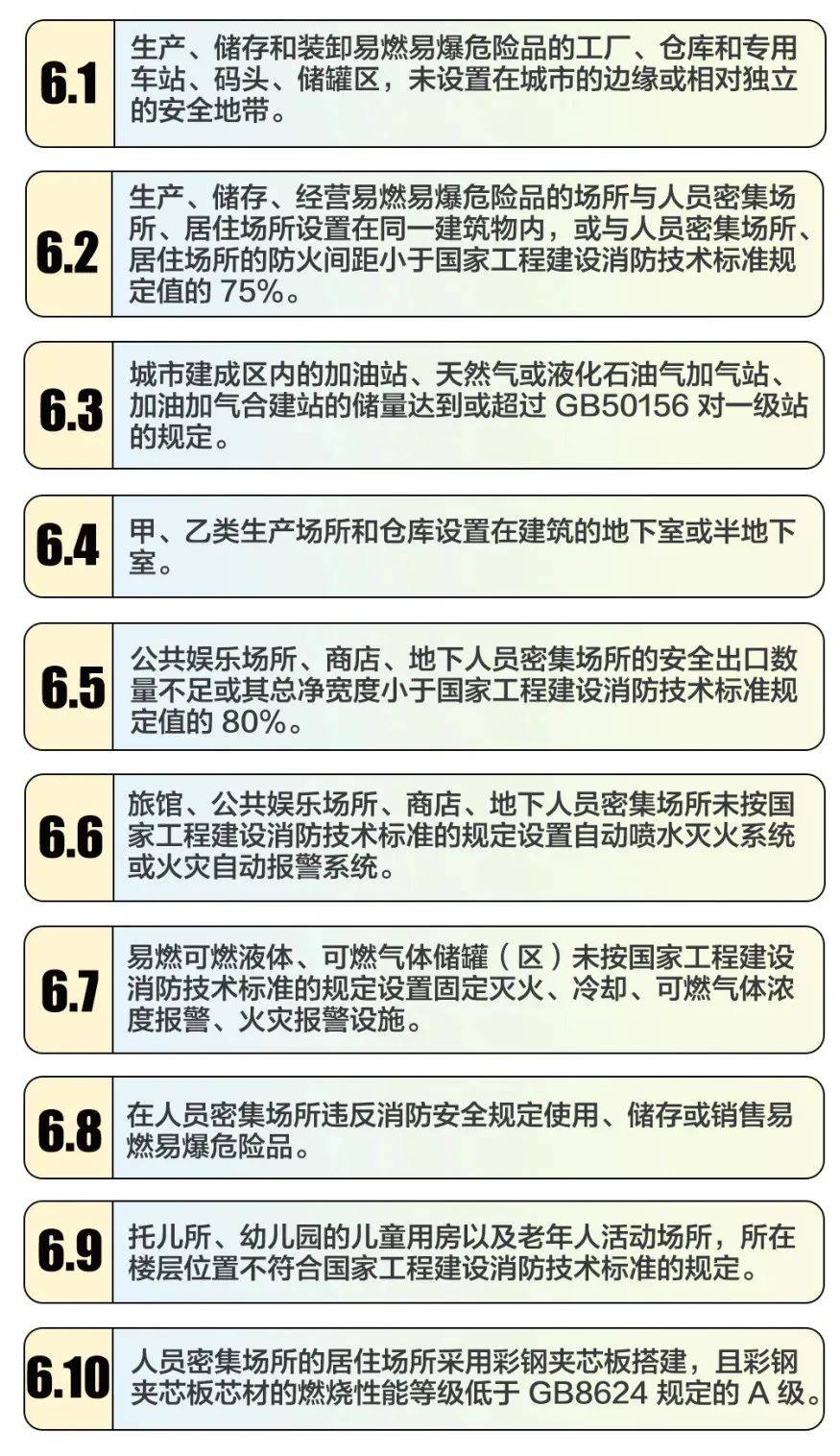 落叶知秋意 第4页