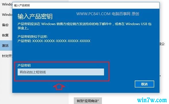 win10企业版密钥最新,“业界热议：最新版Win10企业密钥曝光”