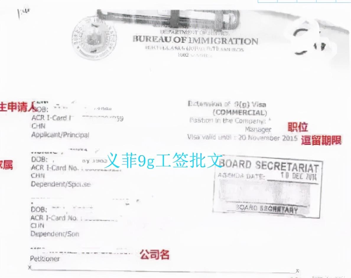 菲律宾最新签证消息,菲律宾签证政策最新动态揭晓。