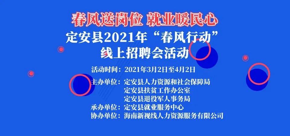 万江招聘网最新招聘,万江招聘平台发布最新热门职位汇总。