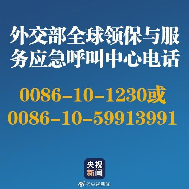 全球新冠肺炎最新情况,疫情全球最新动态持续更新中。