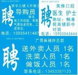 智能招聘网最新招聘,“最新职位速递：智能招聘平台精选”