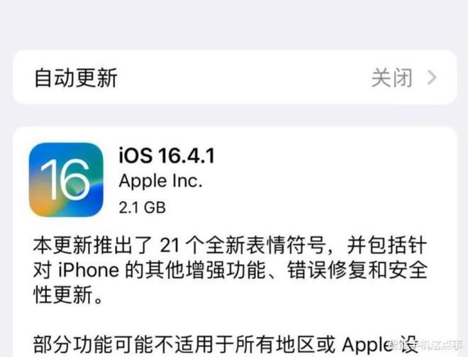 ios系统最新,引领潮流的iOS系统最新版