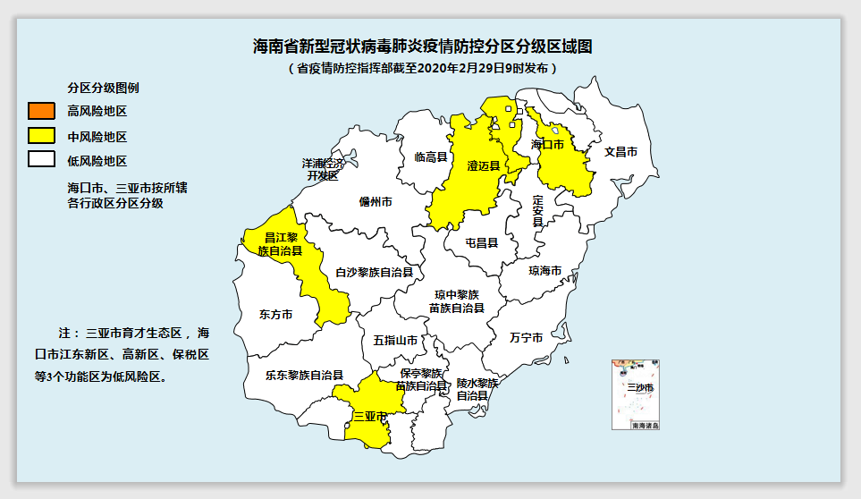 海口疫情最新消息,海口疫情动态持续更新中。