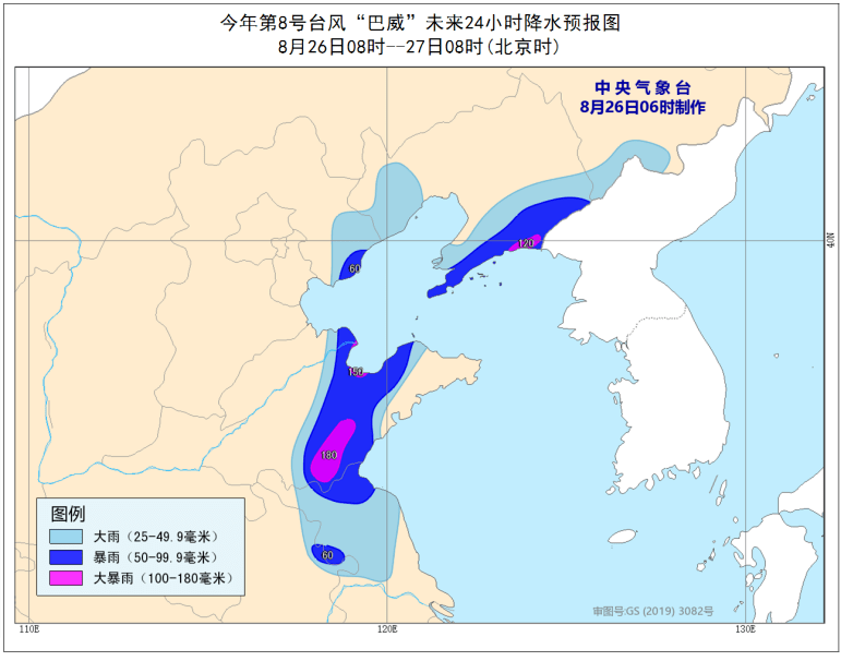 最新台风影响,“台风最新动态及影响范围全面追踪。”