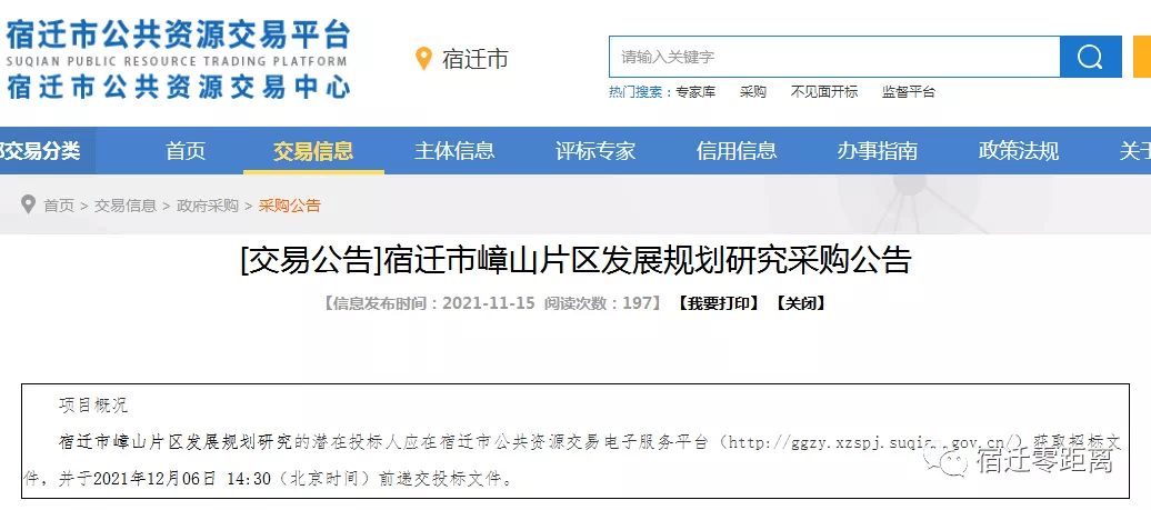 上杭最新招聘信息,上杭最新就业资讯速递。