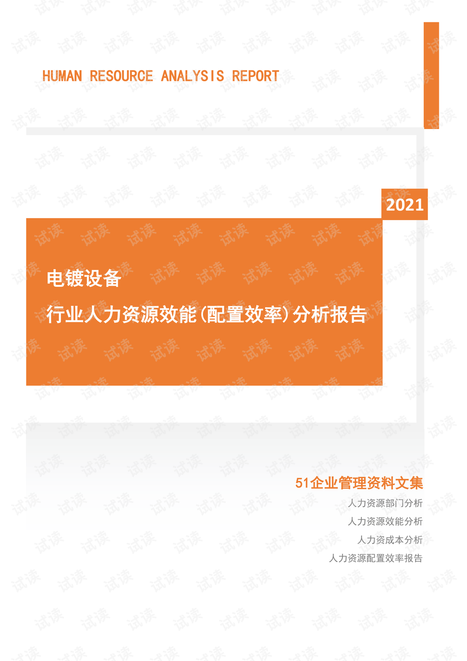 最新电镀招聘,最新电镀职位招募