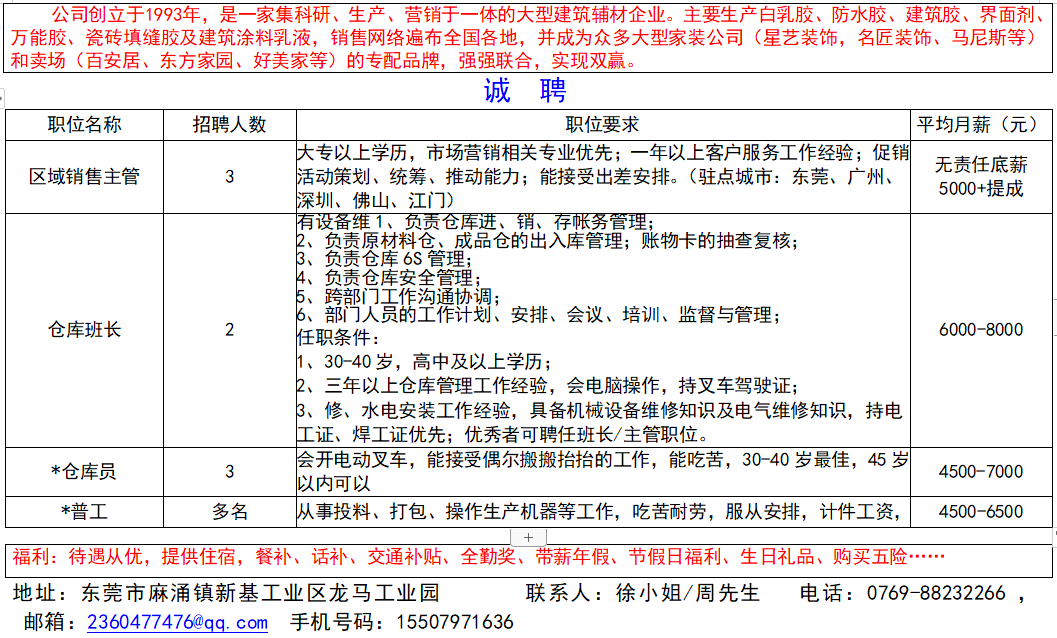 管家婆一肖一码100中,免费获取优质资源的途径_同步版F73.214