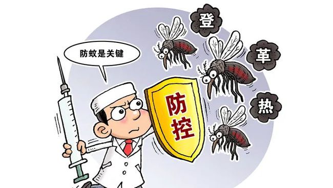 登革热,“疫情新挑战：肆虐的蚊媒传染病——登革热”