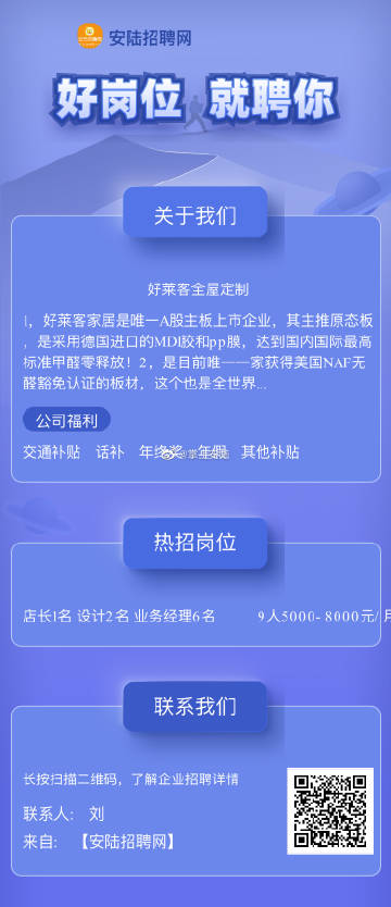 红安县最新招聘信息,红安县招聘公告新鲜出炉！