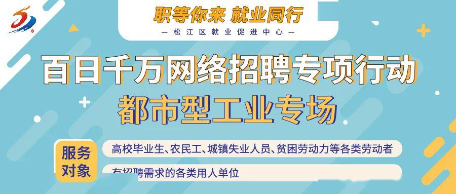 黄骅最新招工,黄骅地区最新企业广泛招募人才。