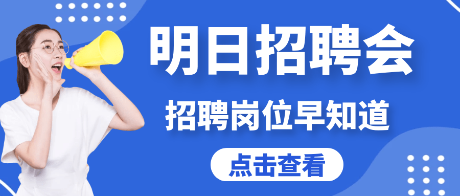 泗洪人才网最新招聘,泗洪人才网发布最新精选岗位，职位信息全面更新。