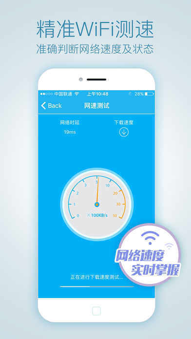 wifi路由管家最新版,引领潮流的WiFi路由管家最新版。