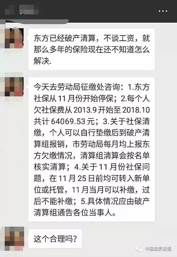 东方重工最新消息,东方重工最新动态揭晓