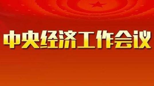 中央最新任免决定,最新公布的中央人事调整成果显著。