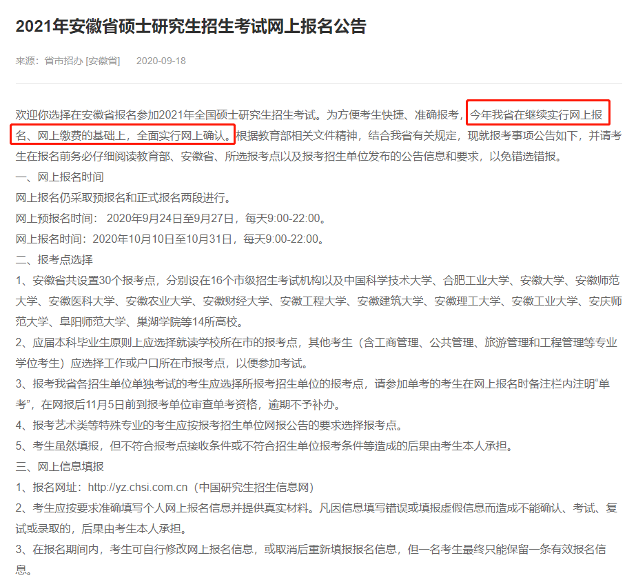 最新医院三基题库,全新编制的医院三基考试题库备受关注。