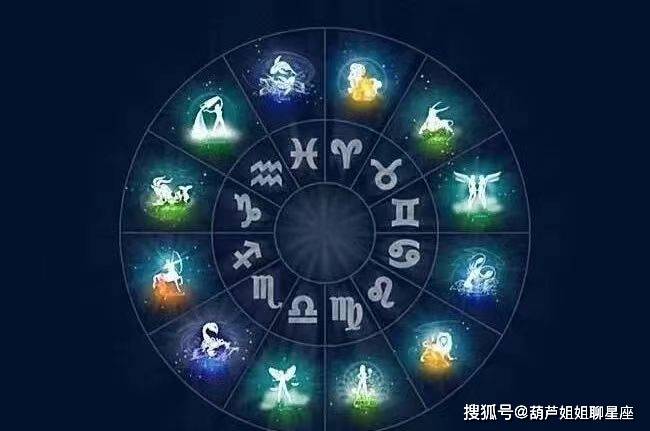 十二星座最新,星座运势速递，新鲜解析出炉。