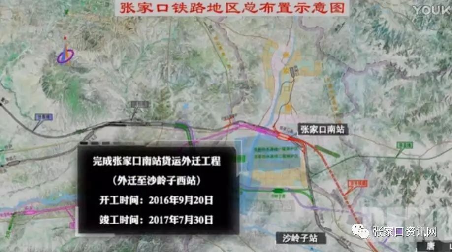 张家口地铁最新消息,张家口地铁建设进展速递。