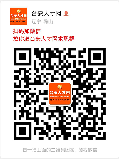 拉链人才网最新招聘,行业翘楚“链才网”最新招聘资讯火热出炉！