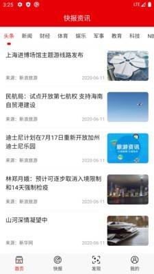 网易新闻最新,网易新闻追踪，热点资讯实时更新。