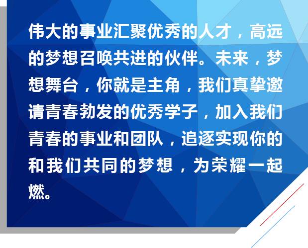 中集宝伟最新招聘,中集宝伟最新一轮人才招募盛大开启。