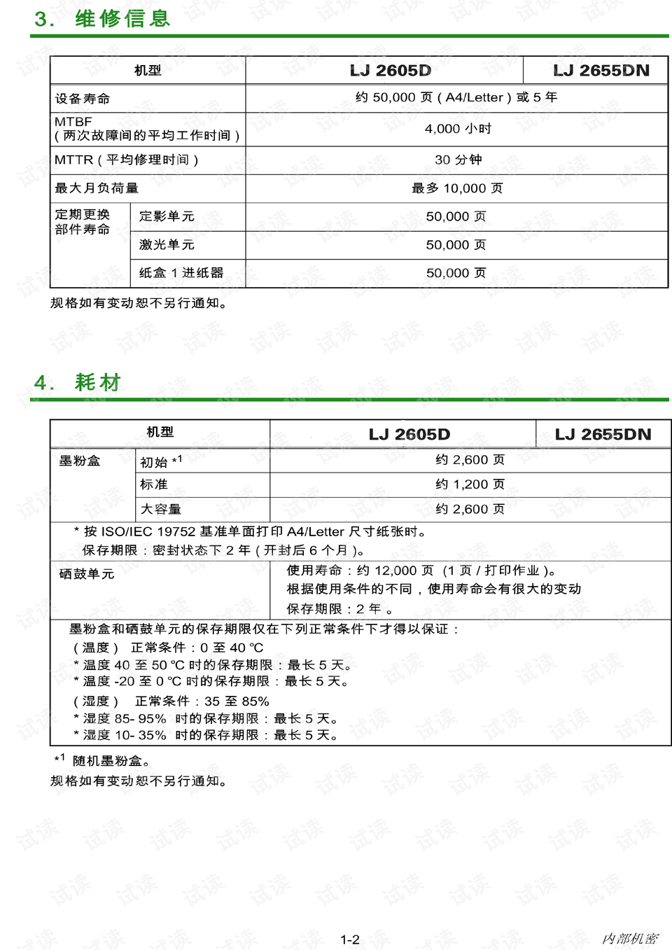 在线天堂中文新版最新版下载,最新在线天堂中文版热力下载，引领潮流体验！