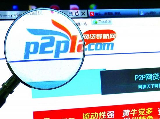 p2p跑路最新新闻,P2P平台倒闭动态报道再掀波澜。