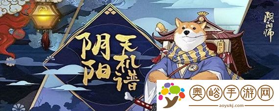 最新犬神御魂,探寻版图新力的神秘“犬神御魂”震撼发布。