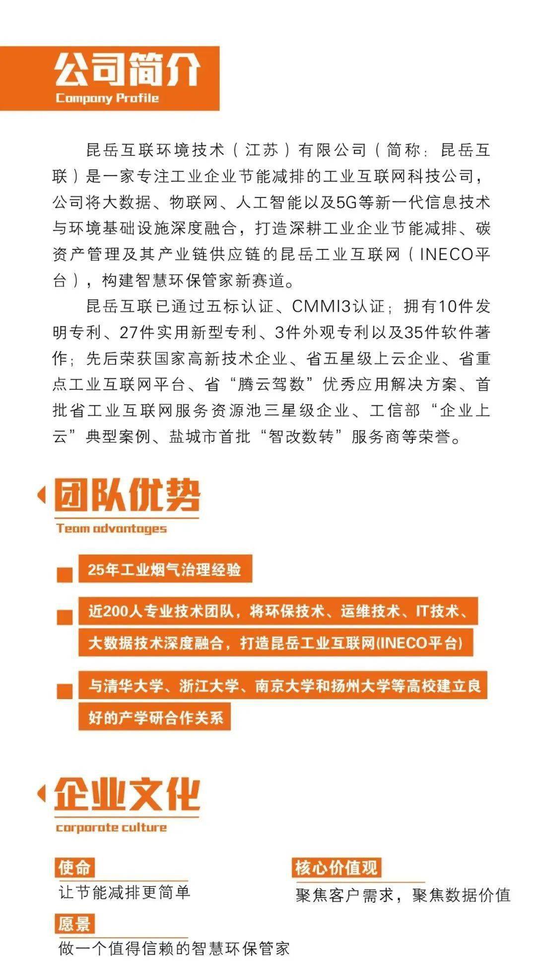 昱科环球最新招聘,“昱科环球最新人才招募盛启”