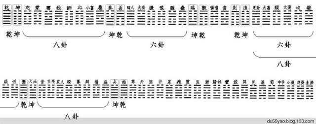 最新八音图,前沿科技版八音图。