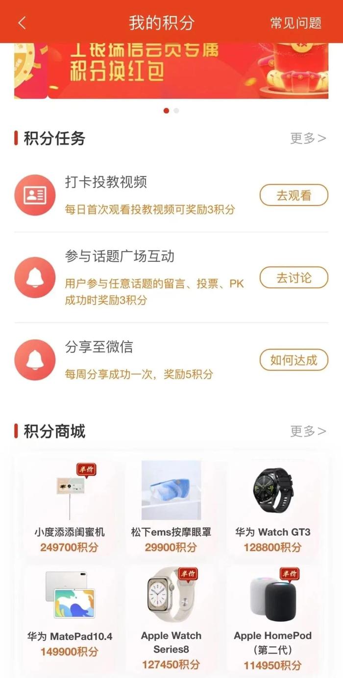 闪银最新版本,闪银APP全新迭代版强势登场＂。