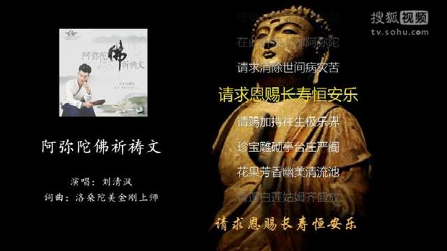 佛弟子播放器最新版,佛音新韵，佛弟子播放器全新升级版问世。