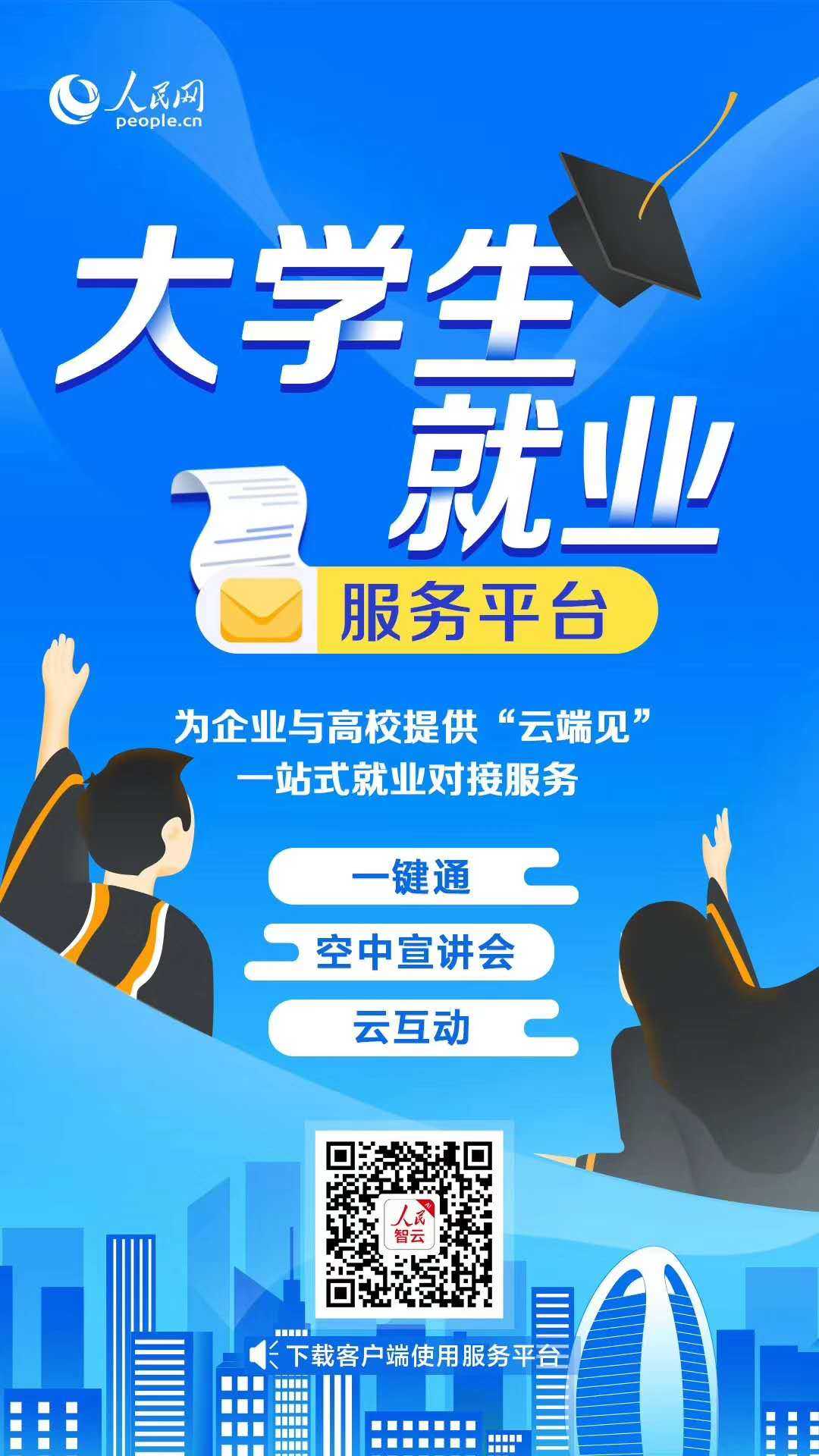 九乡最新招聘,九乡招聘信息更新，岗位丰富引关注。