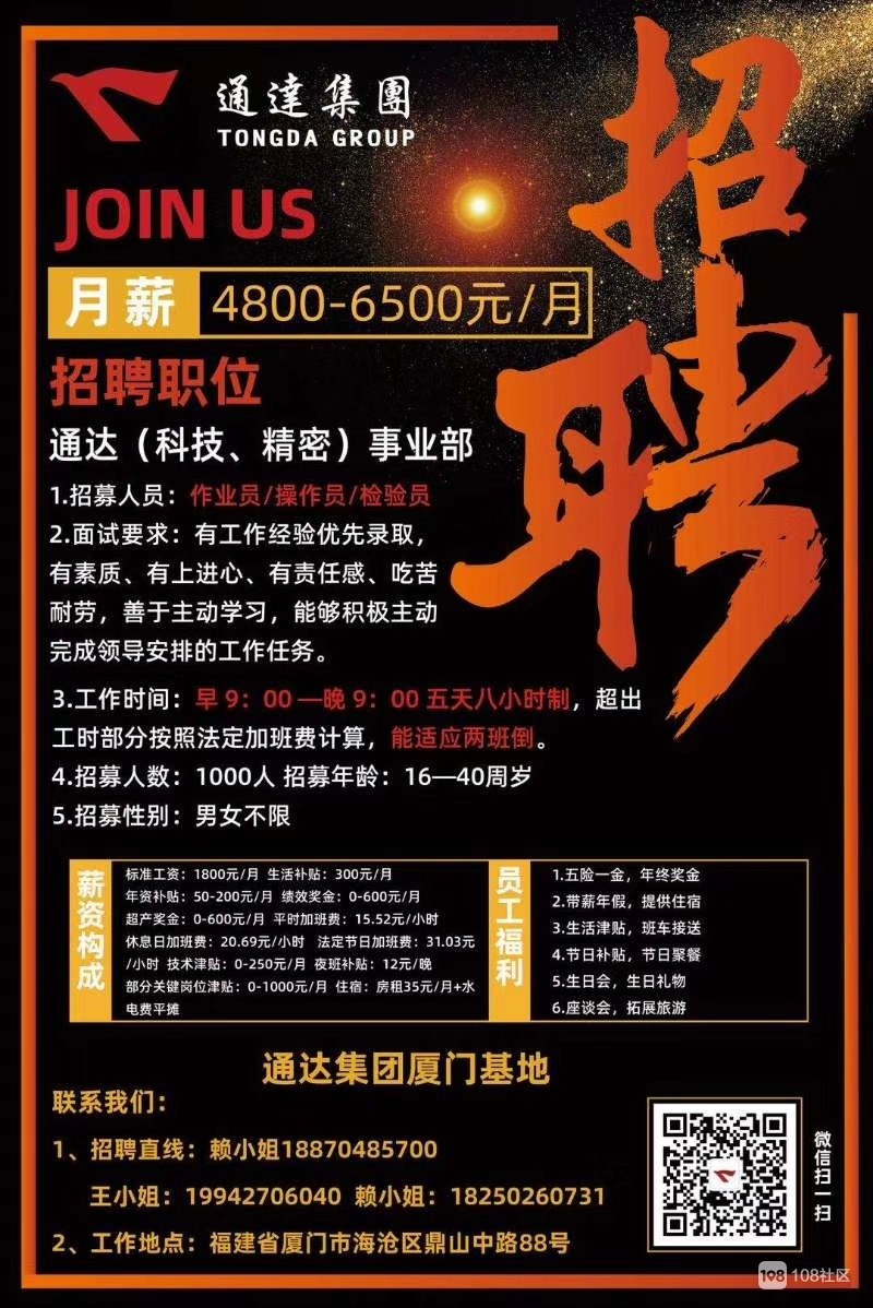 三十铺最新招聘,三十铺招聘信息新鲜速递！